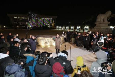 우원식 국회의장 12.3 다크투어