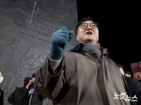 우원식 국회의장이 3일 오후 서울 여의도 국회에서 열린 