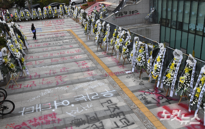 2024년 11월 20일 오후 서울 성북구 동덕여자대학교 교내에 학교 측의 남녀공학 전환 논의를 규탄하는 문구들이 적혀 있다. 류영주 기자