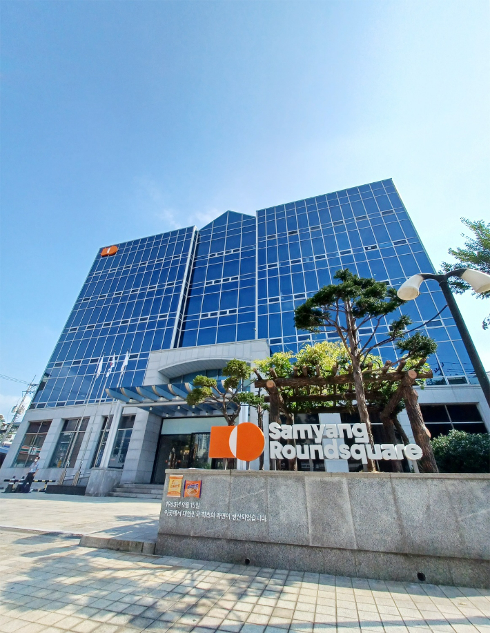 삼양식품 본사 전경. 삼양식품 제공