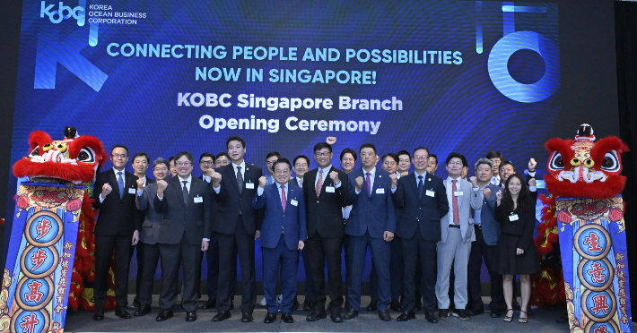 한국해양진흥공사 싱가포르 지사 개소식. 해진공 제공