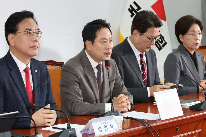 국민의힘 장동혁 대표가 4일 서울 여의도 국회에서 열린 최고위원회의에서 발언하고 있다. 연합뉴스