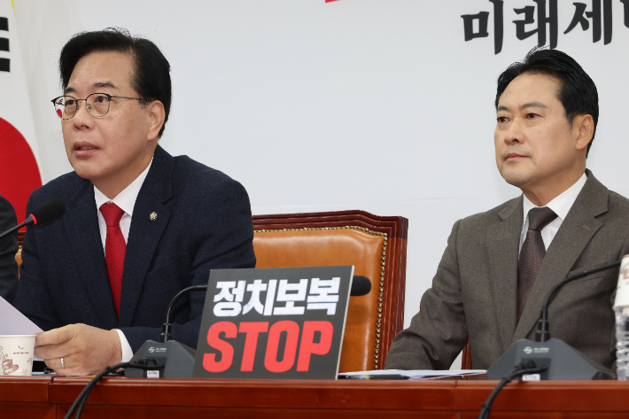 발언하는 송언석 원내대표. 연합뉴스