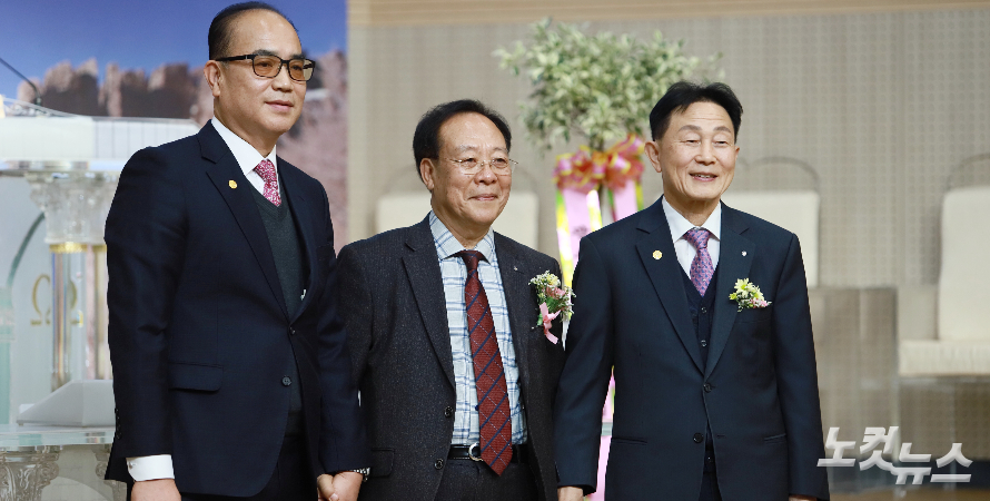 신임회장 주남식 장로(가운데)가 직전 회장 박성도 장로(우)와 사무총장 김근택 장로(좌) 공로뱃지를 증정하고 기념촬영을 하고 있다. 한세민 기자