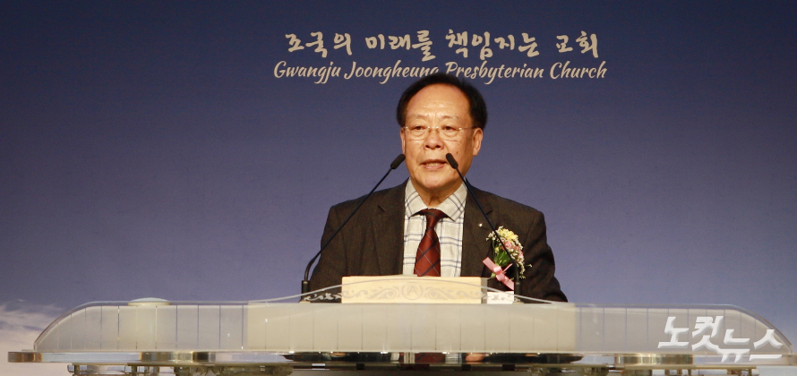 신임회장 주남식 장로가 취임사에서 세가지 비전으로 포부를 밝히고 있다. 한세민 기자