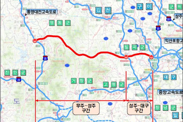 무주-대구 고속도로 위치도. 전북도 제공
