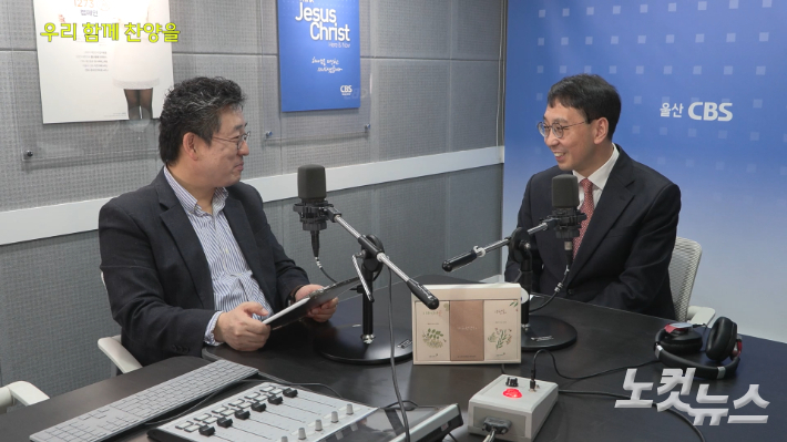 왼쪽부터 권정성 지휘자(울산CBS합창단), 김정원 목사(언양교회) 강승복 엔지니어