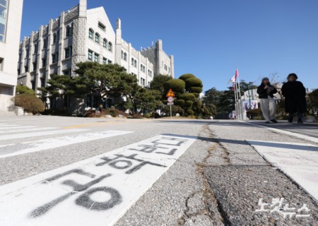 남녀공학 전환을 놓고 학생들의 점거 농성과 래커칠 시위로 내홍을 겪었던 동덕여대가 오는 2029년 남녀공학 전환을 추진하는 가운데 4일 서울 성북구 동덕여대에 공학반대 래커칠 흔적이 남아 있다.동덕여대는 3일 총장 명의의 입장문을 통해 "공학전환공론화위원회(공론화위) 최종 권고안 결과를 존중해 수용하고자 한다"고 밝혔다. 앞서 공론화위는 지난 2일 학교 홈페이지에