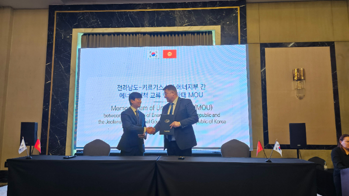 전라남도가 지난 2일 키르기스스탄 비슈케크에서 열린 에너지위크에서는 키르기스스탄 에너지부와 재생에너지 및 전력계통 분야 정책교류와 기술협력, 시범사업 등 협력 체계를 마련하기 위해 '에너지정책 우호 교류 업무협약(MOU)'을 했다. 전라남도 제공