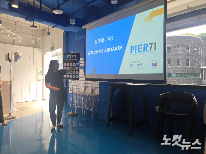 싱가포르 당국과 국립대학이 함께 만들고 운영하는 PIER71은 싱가포르 해양·항만 기술 기업 양성의 요람이자 핵심 경쟁력으로 꼽힌다. 사진은 싱가포르 해양·항만 당국(MPA) 관계자가 PIER71을 설명하는 모습. 송호재 기자