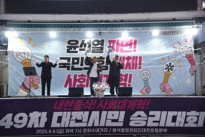 12·3 내란사태 1년, 시민사회 "재판 지지부진·책임 규명 미흡"