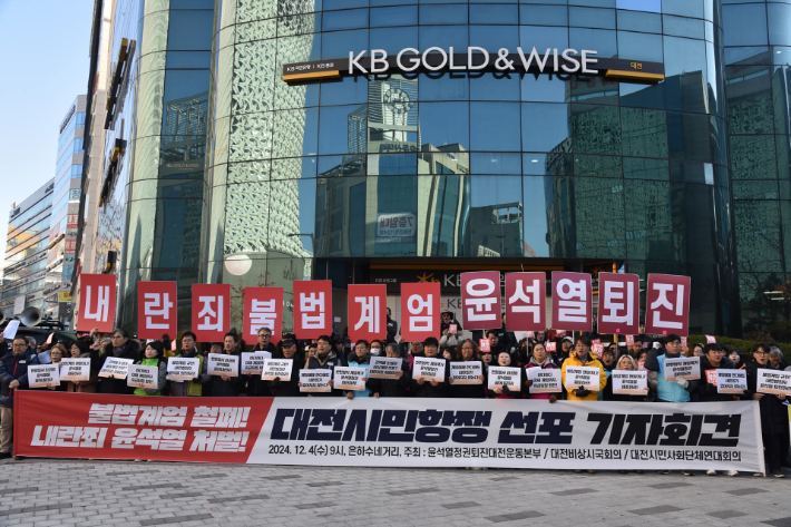 신윤실 상황실장 페이스북