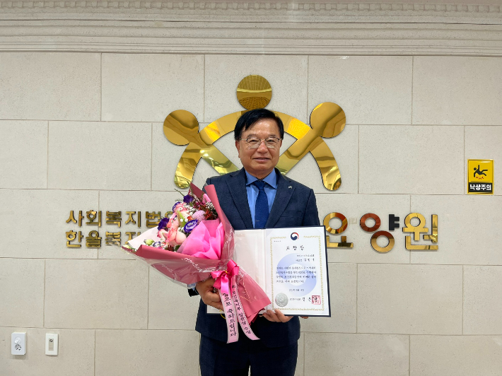 지난 37년간 지역 사회의 그늘진 곳을 비추며 헌신해 온 김영기(70) 광주시사회복지협의회장이 공로를 인정받아 최근 보건복지부 장관 표창을 받았다. 광주시사회복지협의회 제공 