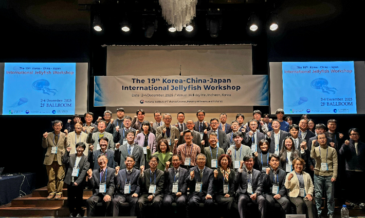 제19차 한·중·일 국제 해파리 워크숍. 국립수산과학원 제공