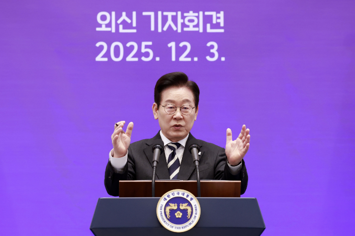 이재명 대통령, 외신 초청 기자회견 발언. 연합뉴스