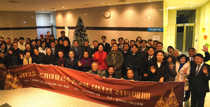 한국올림픽선교회(이사장 이영훈·대표회장 이장균 목사)가 3일 충북 진천 국가대표선수촌교회를 찾아 성탄 트리 점등예배를 드리고, 선수·지도자들을 격려하는 시간을 가졌다. 사진 한국올림픽선교회