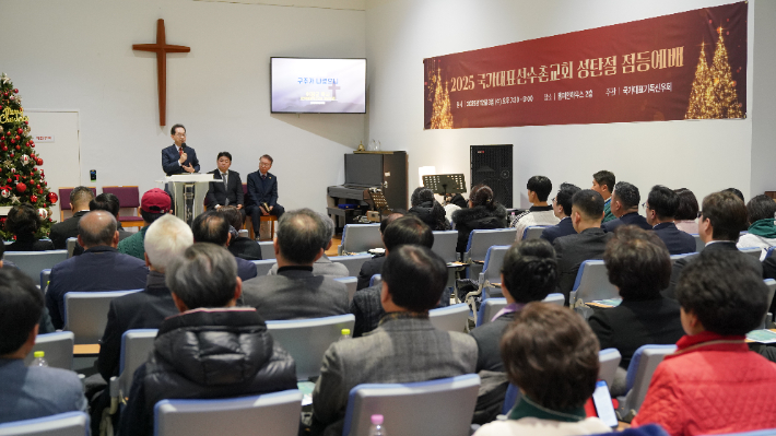 한국올림픽선교회 대표회장 이장균 목사가 성탄절 점등예배에서 '구주가 나셨으니'라는 제목으로 아기 예수 탄생의 기쁨을 나누고 있다. 사진 한국올림픽선교회