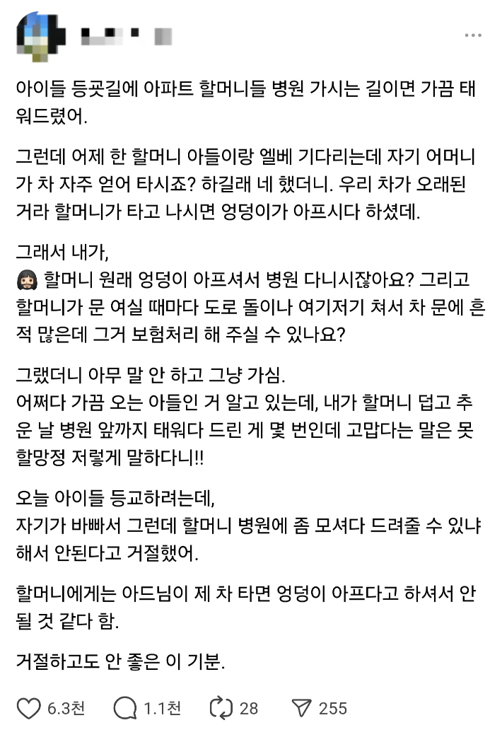 스레드 캡처