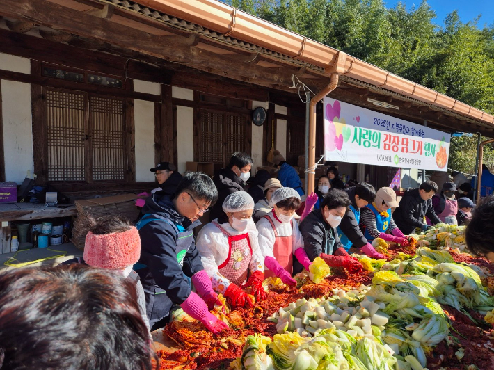 한국원자력환경공단 청정누리봉사단이 동경주 지역 주민들과 함께 사랑의 김장담그기 행사를 하고 있다. 공단 제공