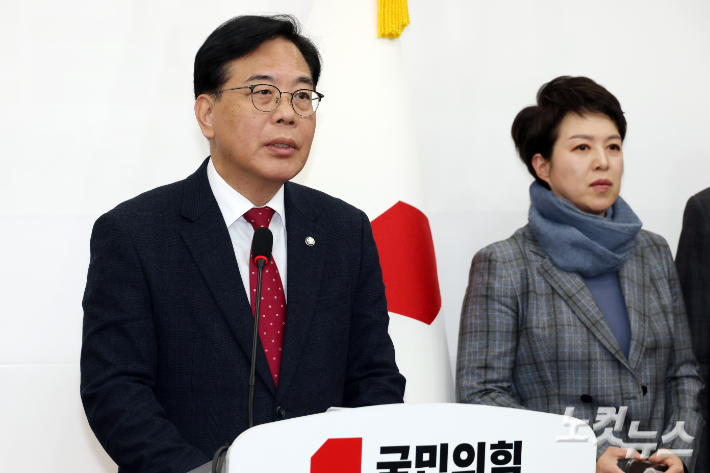 국민의힘 송언석 원내대표가 3일 서울 여의도 국회에서 기자회견을 하고 있다. 윤창원 기자