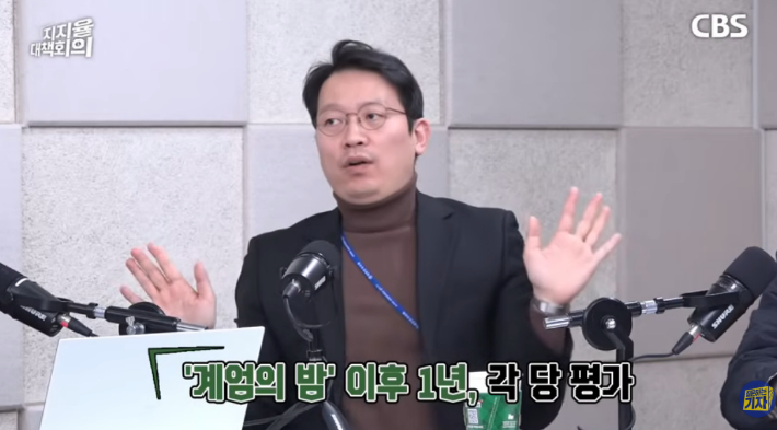 유튜브 채널 '이정주의 질문하는 기자' 캡처