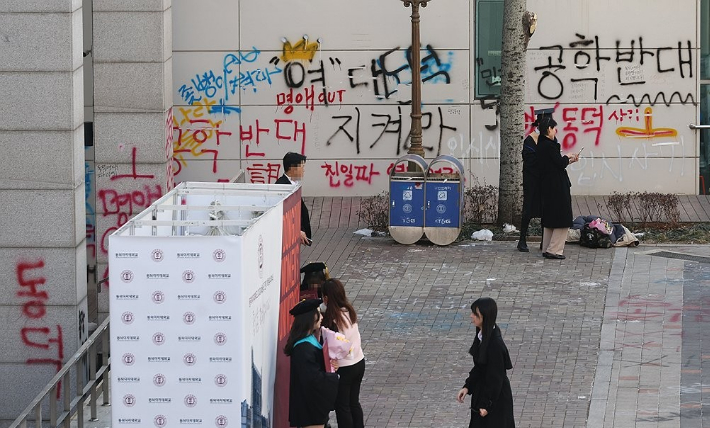 사진은 기사와 직접적 관련없음. 연합뉴스