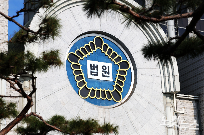 법원 자료사진. 류영주 기자