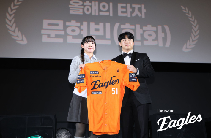 한화 문현빈이  4일 서울 영등포구 CGV영등포에서 열린 스포츠서울 올해의 상 시상식에서 올해의 타자상을 받은 뒤 시상자로 나선 팬과 포즈를 취하고 있다. 한화 이글스 