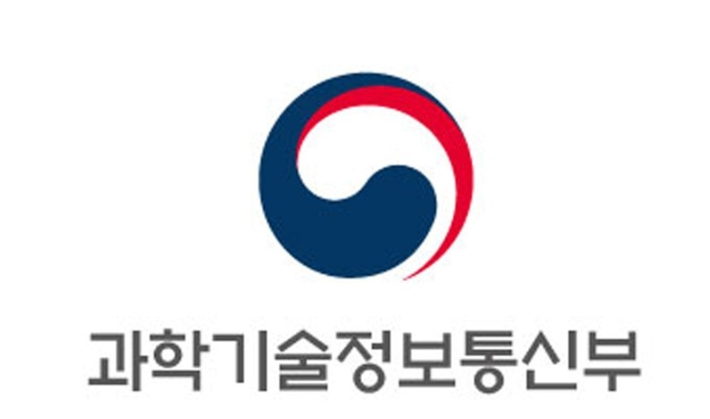 과기정통부, SW 공급망 보안 모델 구축지원 성과공유회