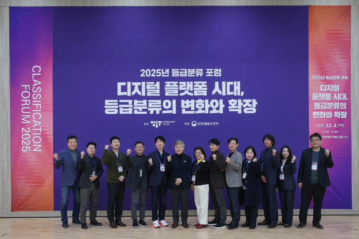 영상물등급위원회 제공