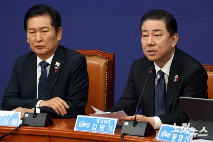 최고위 발언하는 김병기 원내대표