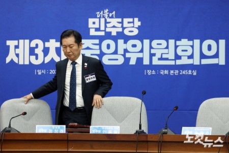 5일 서울 여의도 국회에서 열린 더불어민주당 제3차 중앙위원회의에 정청래 대표가 참석하고 있다.