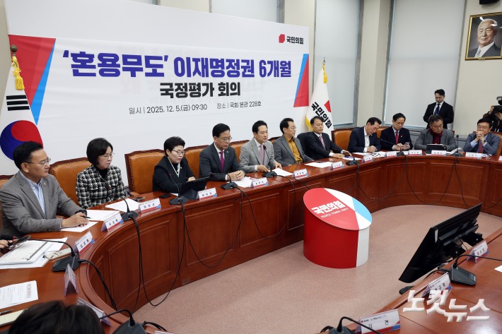 국민의힘 장동혁 대표가 5일 서울 여의도 국회에서 열린 이재명정권 6개월 국정평가 회의에서 발언을 하고 있다.