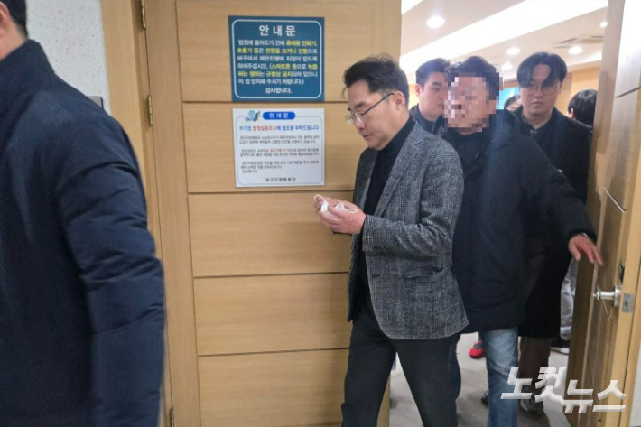 윤석준 대구 동구청장. 류연정 기자