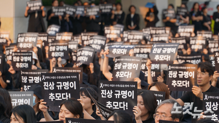"외부감사 실시"…제주교육청 교사 사망 진상조사 반발 확산