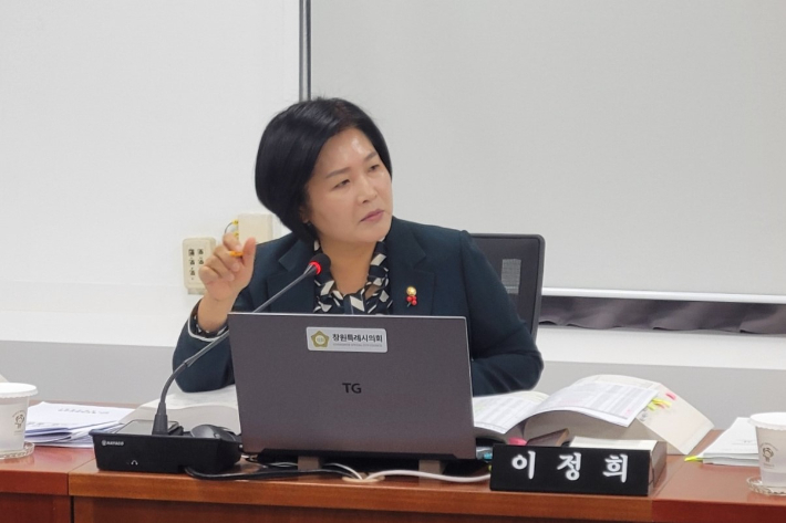 이정희 창원시의원. 창원시의회 제공 