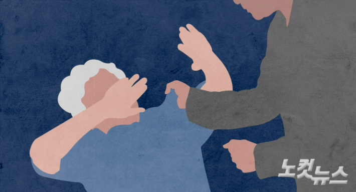 "왜 안비켜" 차량 운전자 무차별 폭행한 30대 붙잡혀