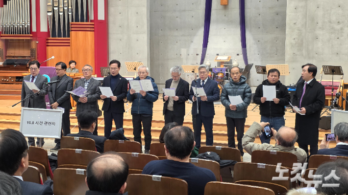 1980년 10월 8일 한신대학교 반독재 시위에 참가했던 학생들이 '한신대 국가폭력 피해 회복을 위한 기도회'에서 시위 당시 불렀던 찬양을 다시 부르고 있다. 최창민 기자