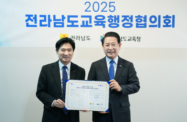 김영록 전라남도지사가 5일 목포에서 열린 '2025 전라남도 교육행정협의회 간담회'에 참석해 김대중 전남교육감과 기념촬영을 하고 있다. 전라남도 제공