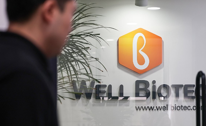 서울 강남구 웰바이오텍 사무실 모습. 연합뉴스