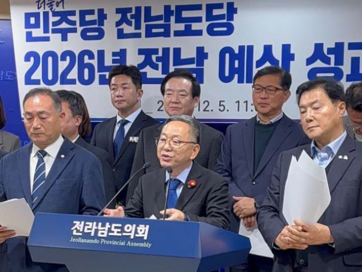 더불어민주당은 전남도당은 5일 전남 예산 성과 기자간담회를 개최했다. 김문수 의원실 제공