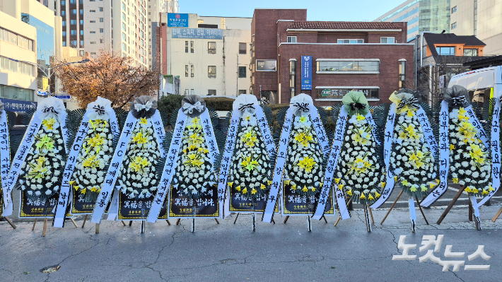 5일 오전 10시 30분 대구시 동인청사 앞에서 대구FC 팬들이 강등에 대한 책임을 묻기 위해 200여 개의 근조화환을 설치했다. 곽재화 기자 