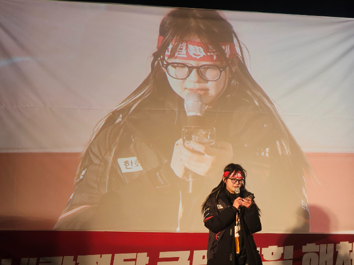 최별하(22)씨가 지난 1월 18일 국민의힘 당사 앞에서 진행한 철야 집회에서 자유 발언을 하고 있다. 본인 제공