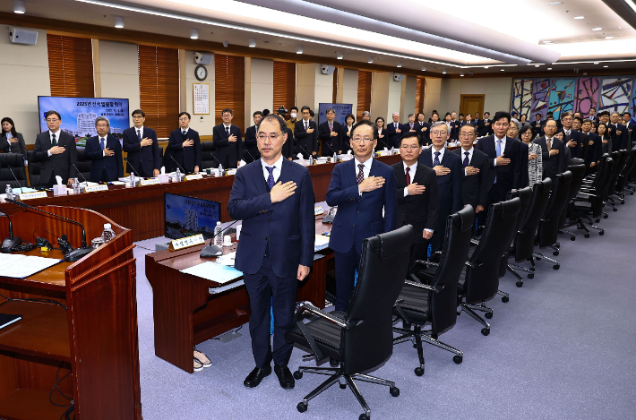 5일 서울 서초구 대법원 대회의실에서 열린 전국법원장회의에서 참석자들이 국기에 경례하고 있다. 연합뉴스