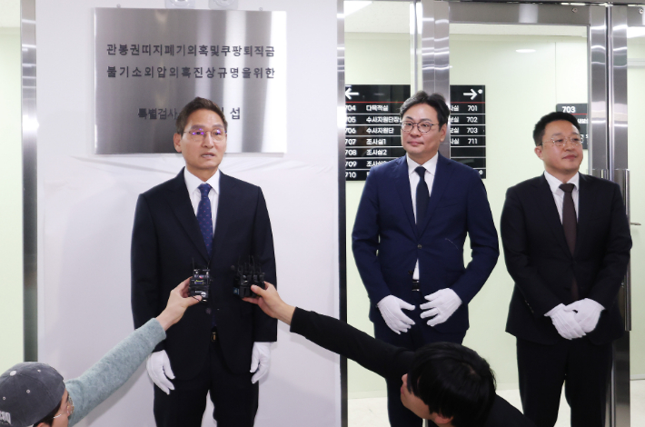 관봉권 띠지 폐기 의혹'과 '쿠팡 퇴직금 불기소 외압 의혹'을 수사할 안권섭 특별검사(왼쪽)가 6일 서초구 사무실에서 열린 특검팀 현판식에서 각오를 말하고 있다. 오른쪽은 김기욱, 권도형 특검보. 연합뉴스