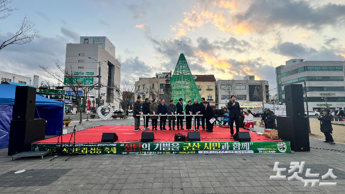 참석자들이 대형 성탄 트리에 불을 밝히는 점등 퍼포먼스를 진행하고 있다. 최화랑 기자