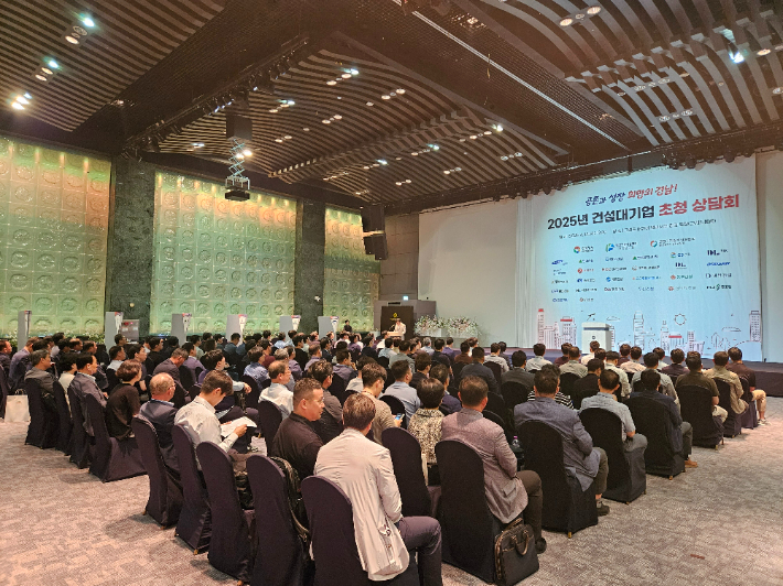 건설대기업 초청 상담회. 경남도청 제공 