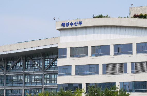 해양수산부 세종청사 전경. 해수부 제공