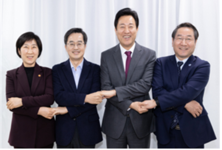 2023년 2월 4자협의체 재가동. 인천시 제공