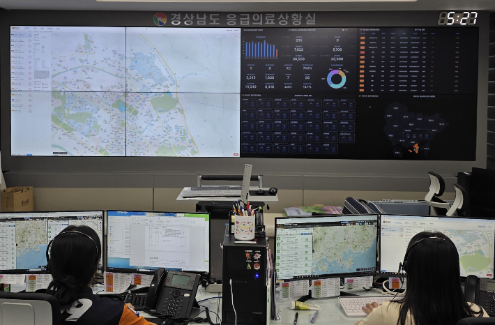 경남도 응급의료상황실. 경남도청 제공 